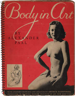 Тело в искусстве Александра Паала с двадцатью четырьмя аналитическими эскизами Артура Зайденберга. New York, 1939.